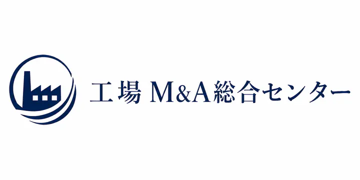 工場M&A総合センター ロゴ画像