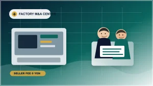 工場M&Aで売り手が最初に整理すべき現場論点：設備・人・取引先を守る準備のアイキャッチ画像